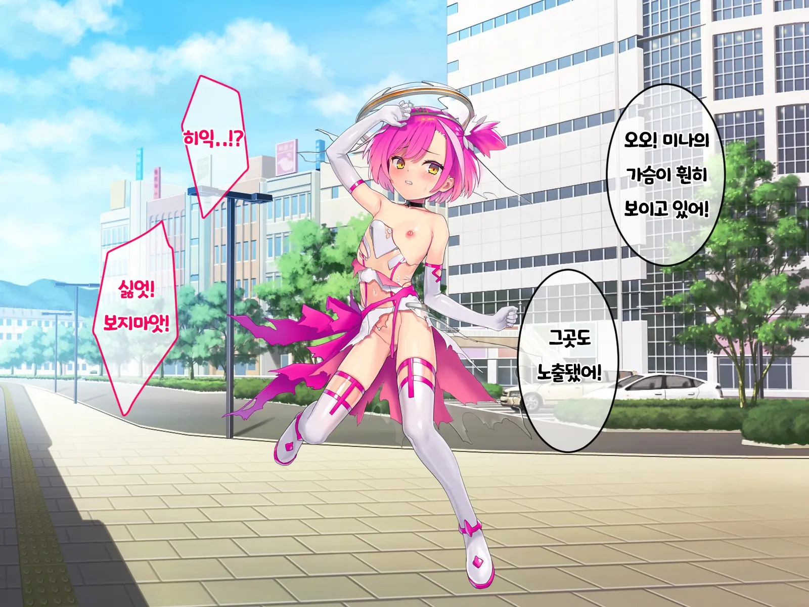 Hajatenshi Mina
